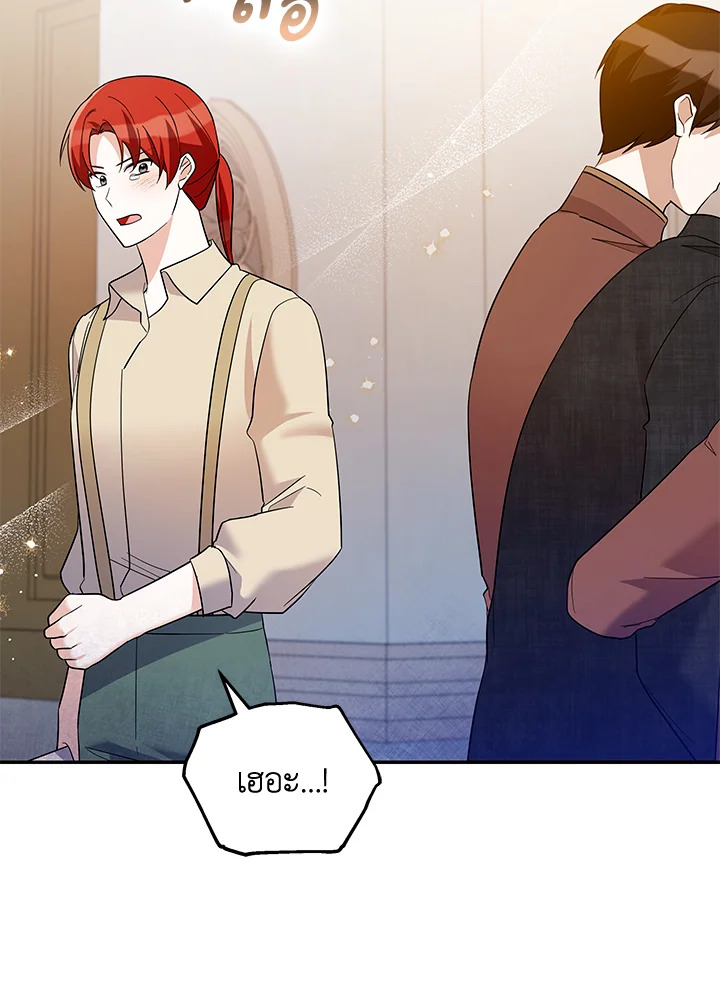 Please Support My Revenge 47 074