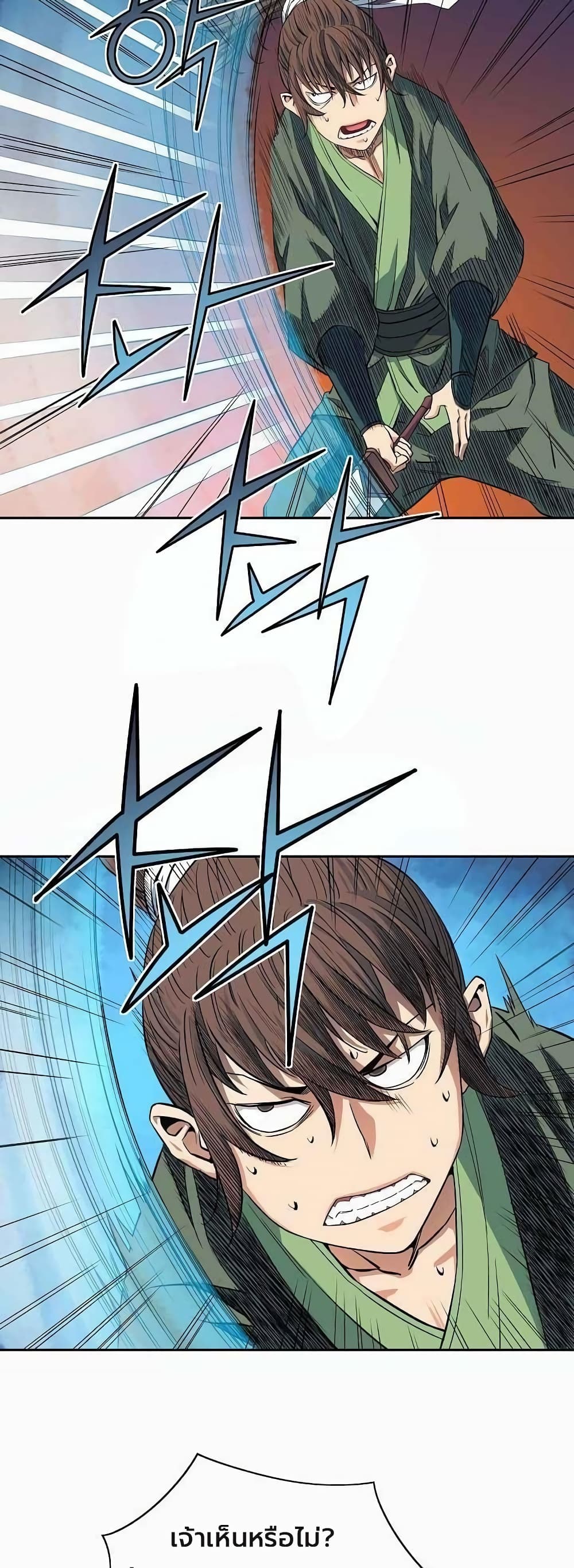 The Scholar Warrior เธ•เธญเธเธ—เธตเน 26 (39)