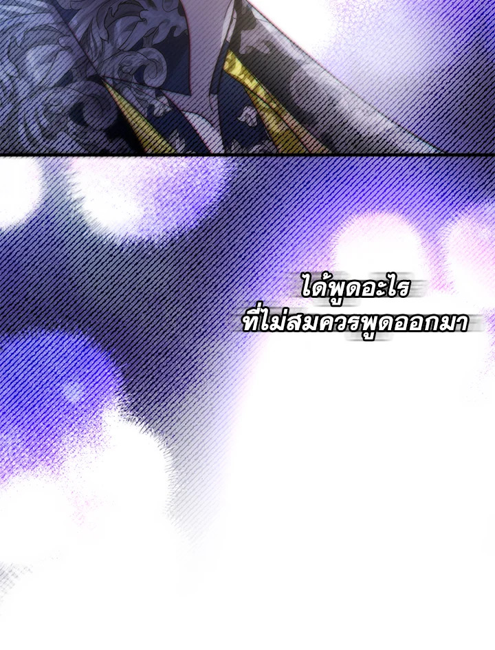 I’ve Been Here From the Beginning 60 077