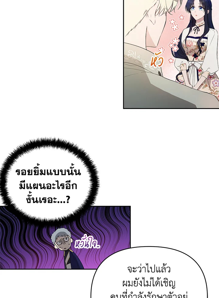 Lilian of Turin 22 56