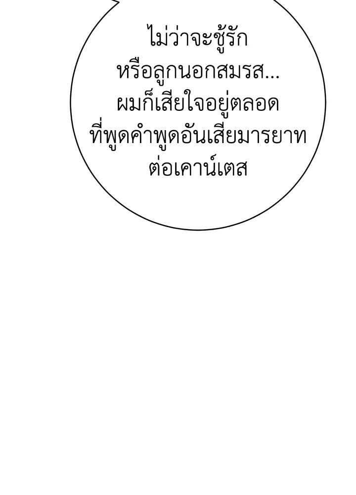 Marriage of Convenience 45 046