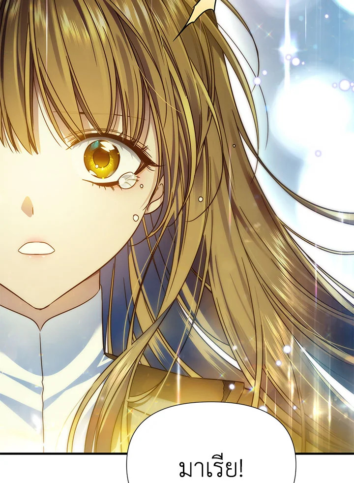 I’ve Been Here From the Beginning 80 113