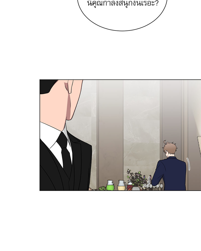 ตกหลุมรัก! ยากูซ่าพ่อลูกติด 2 22 16