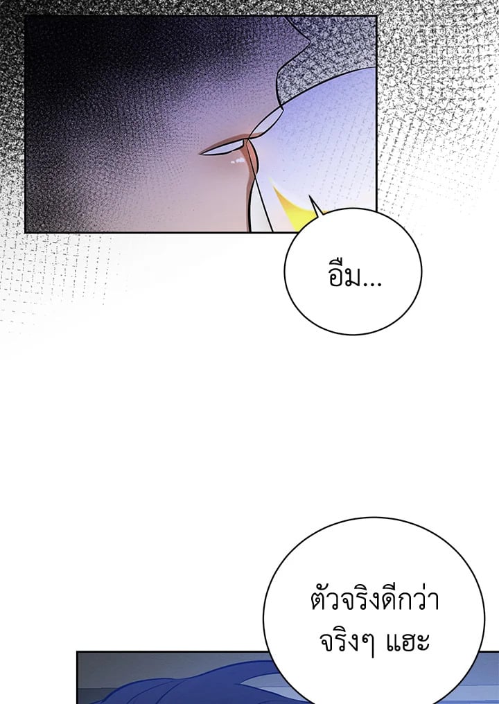 Wicked Circumstances 4 074