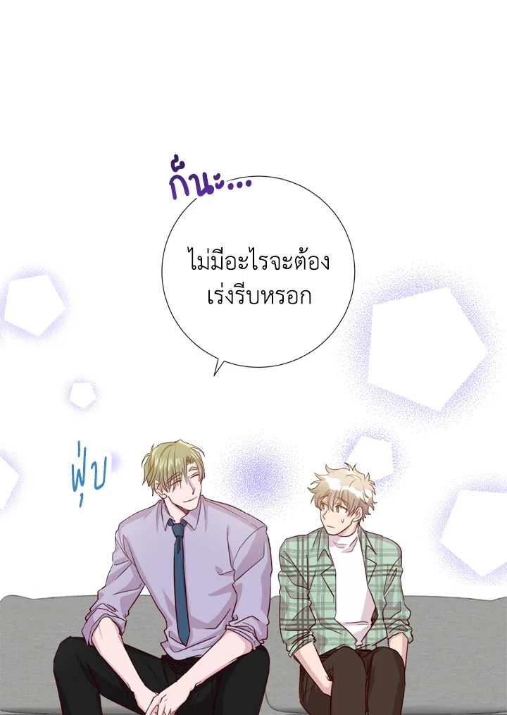 Under the Memory 7 33
