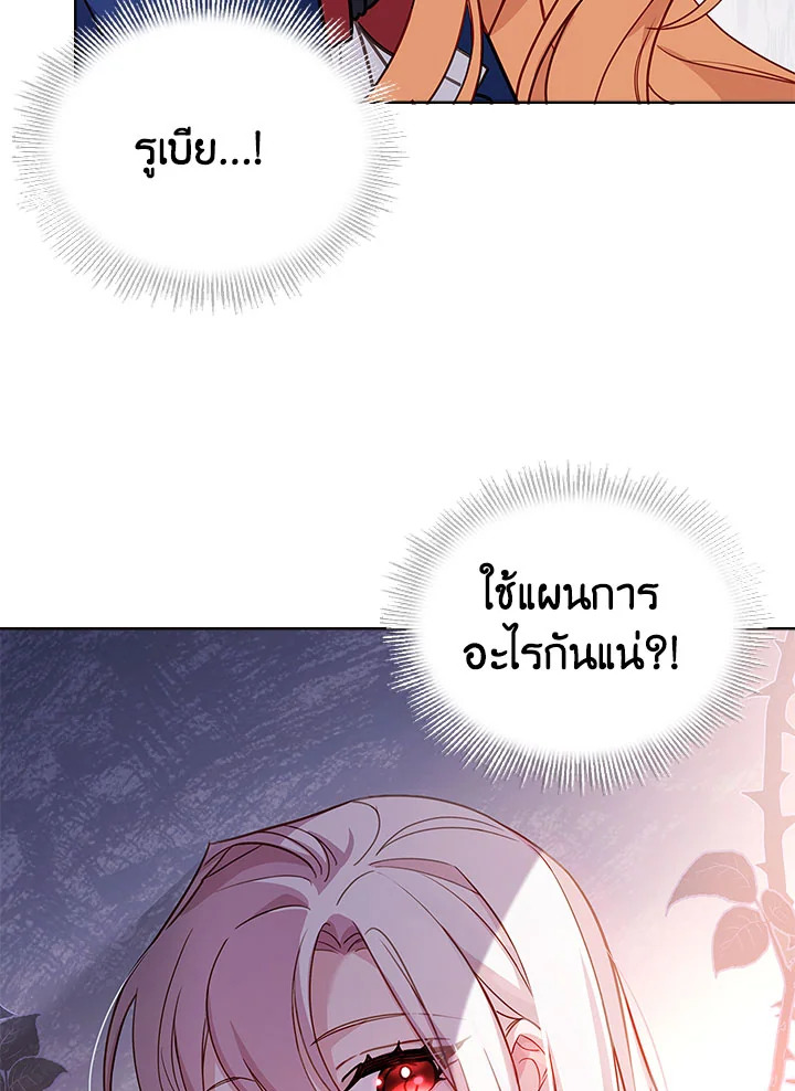 The Lady Needs a Break 54 102