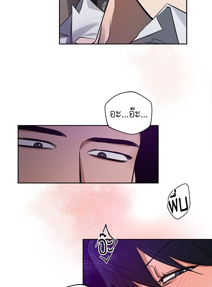 Wicked Circumstances 2 093