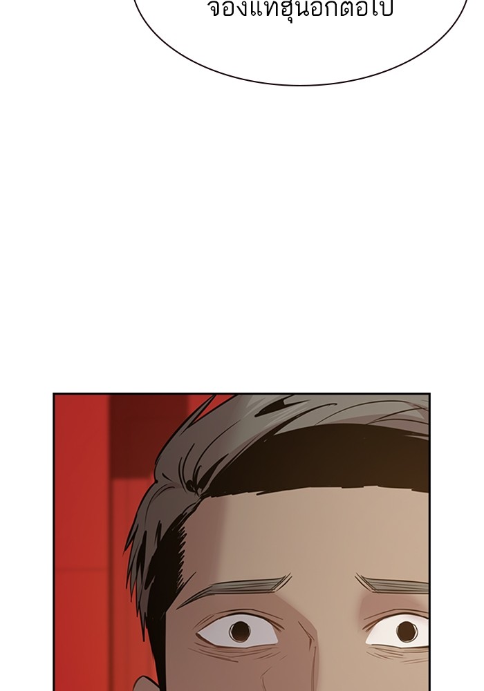 106