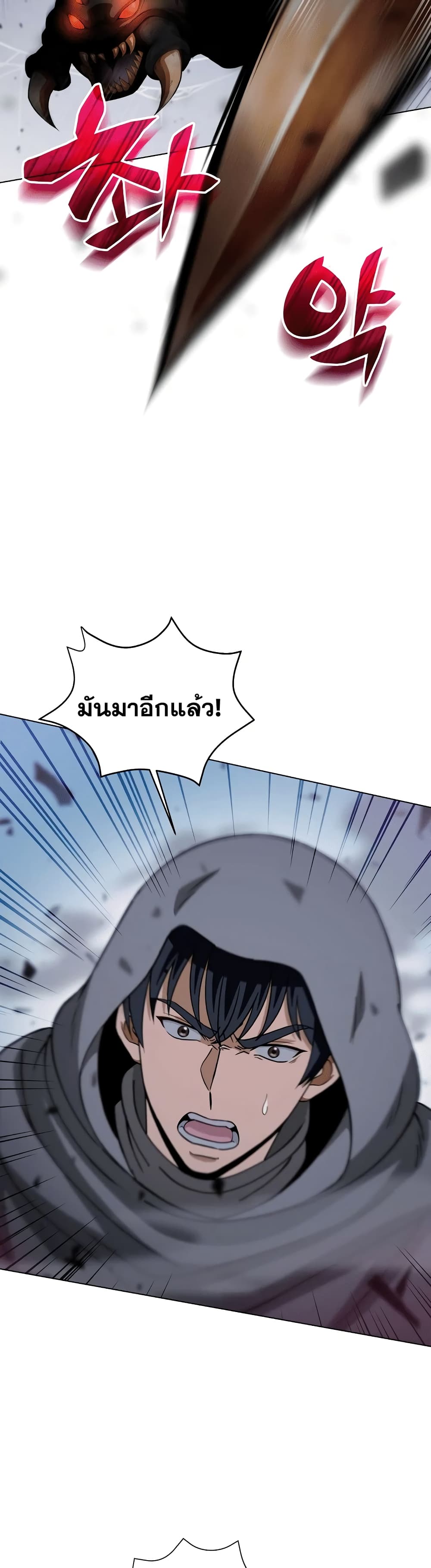 Carnivorous Hunter เธ•เธญเธเธ—เธตเน 2 (19)