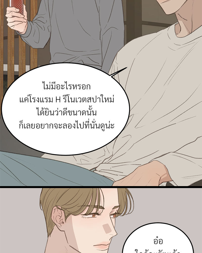 เน€เธเธ•เธซเนเธฒเธกเธฃเธฑเธเธเธเธฑเธเน€เธเธ•เนเธฒ 47 106