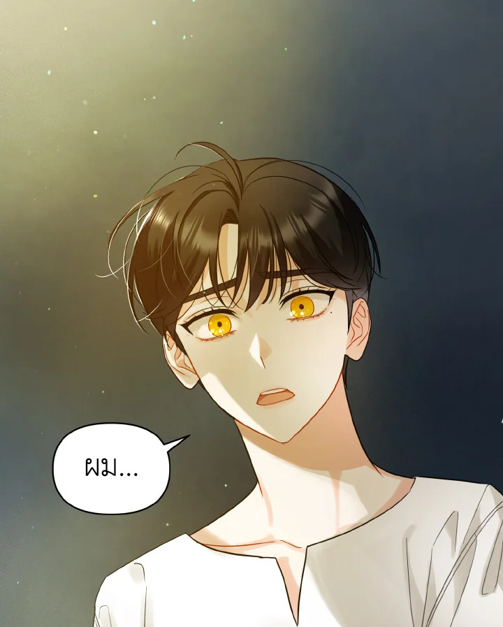 I Became The Younger Sister 6 068