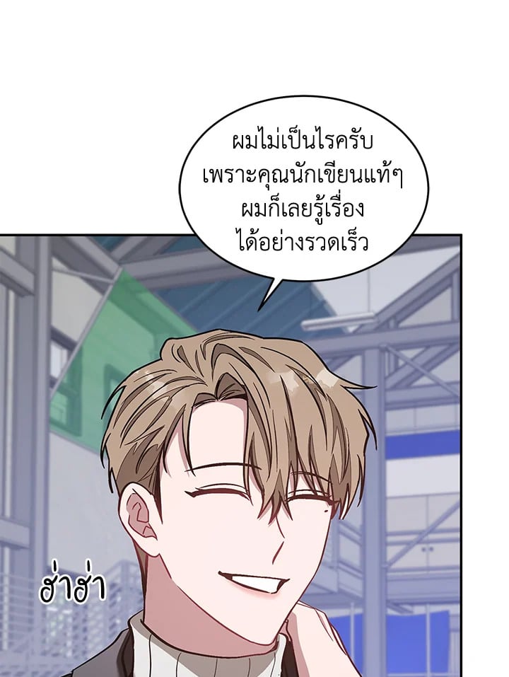 อีกครั้งกับนาย 36 081