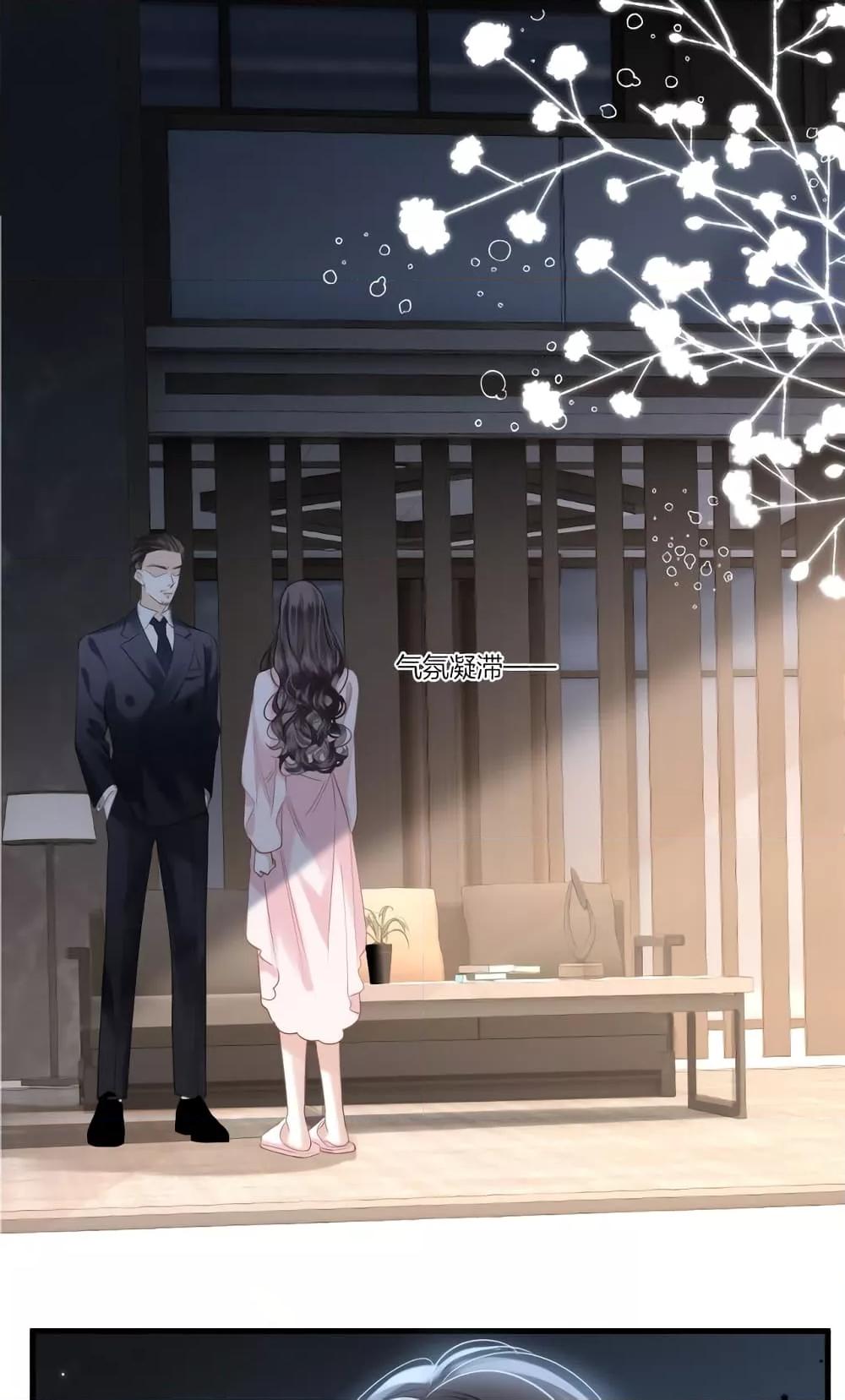 Love You All Along โ€“ เธฃเธฑเธเน€เธเธญเธ•เธฃเธฒเธเธเธดเธฃเธฑเธเธ”เธฃเน เธ•เธญเธเธ—เธตเน 21 (2)