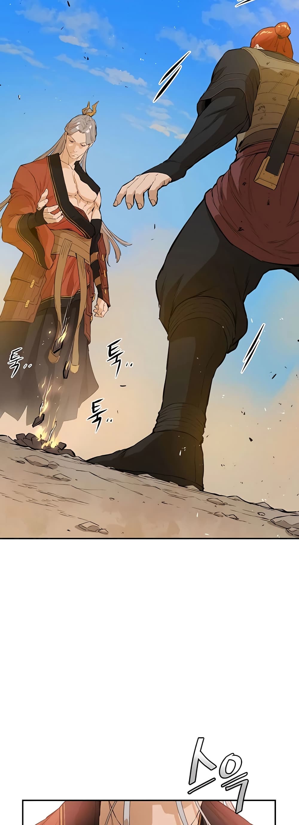 The Villainous Warrior เธ•เธญเธเธ—เธตเน 29 (2)