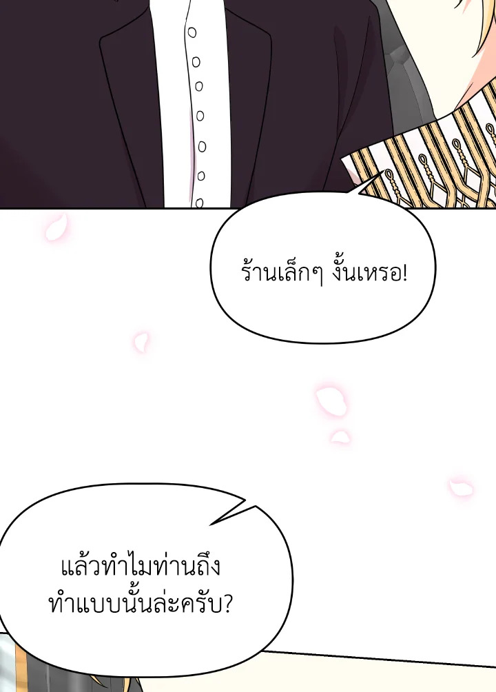 The Returner Lady Opens a Dessert Shop 6 047