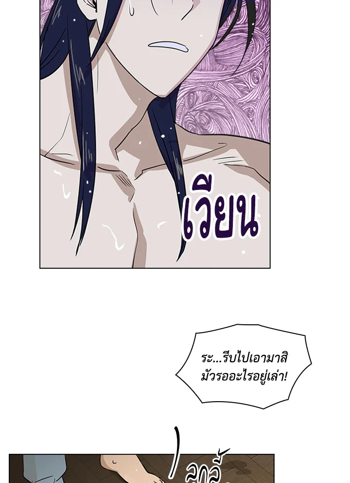 Two Souls (Gwendolyn) 5 55