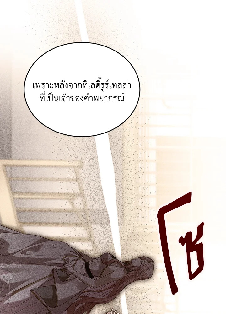 The Price of Breaking Up 28 028