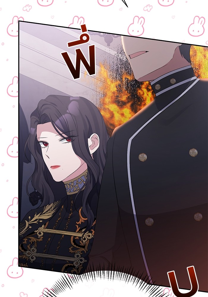 The Grand Duchess of the North Was Secretly a Villainess 29 60