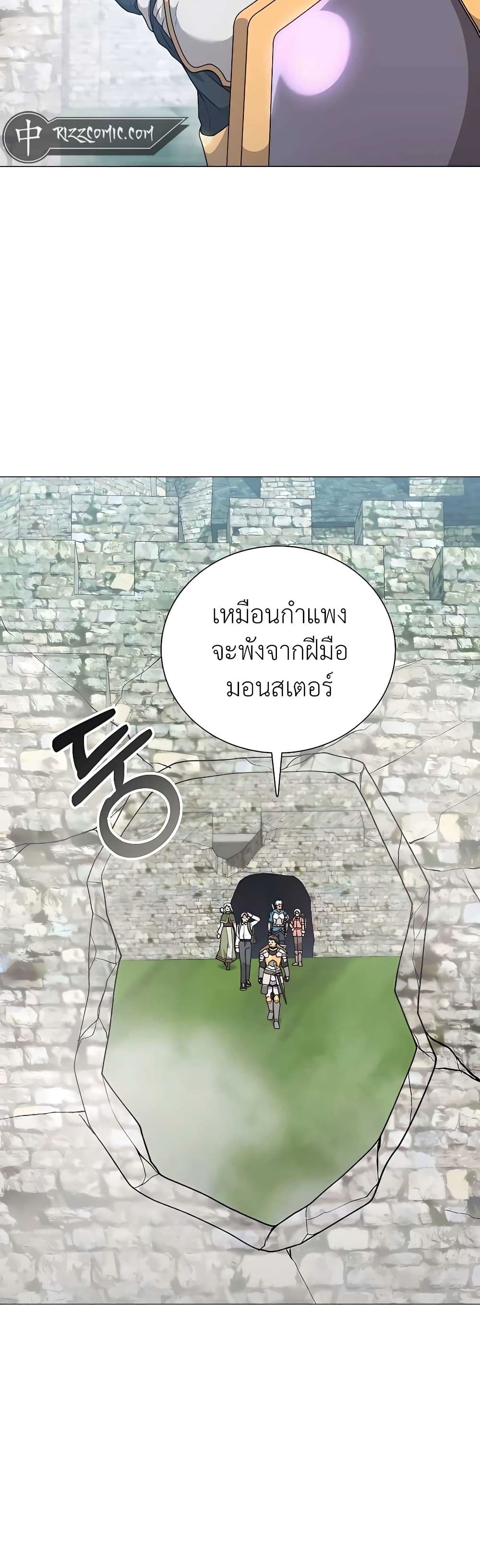 Hunter Worldâ€™s Gardener 22 (30)