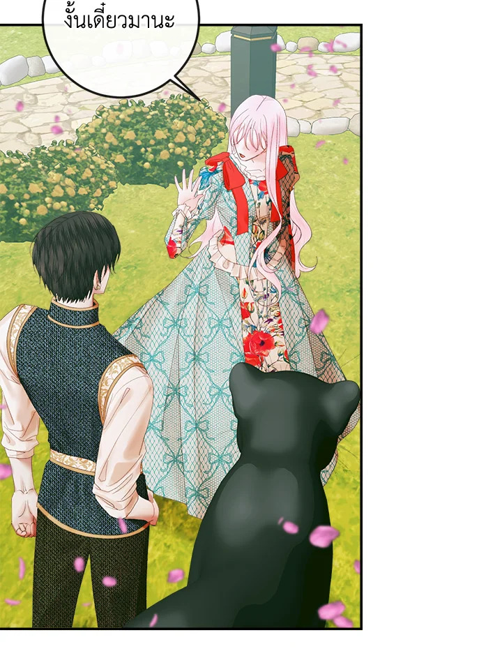 Becoming the Villain’s Family 92 023