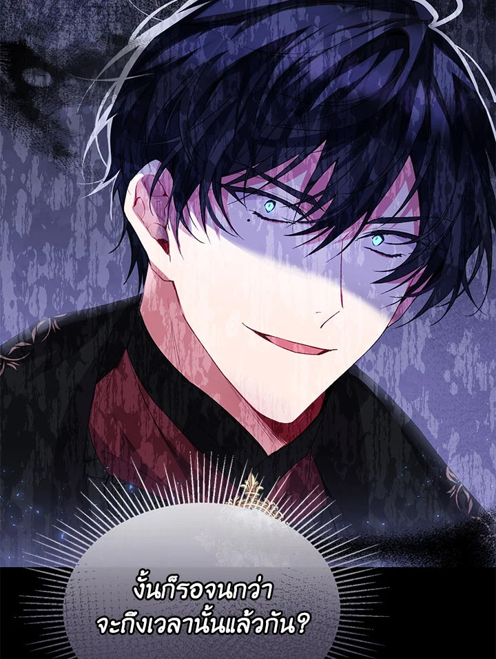 The Real Daughter Is Back 40 075