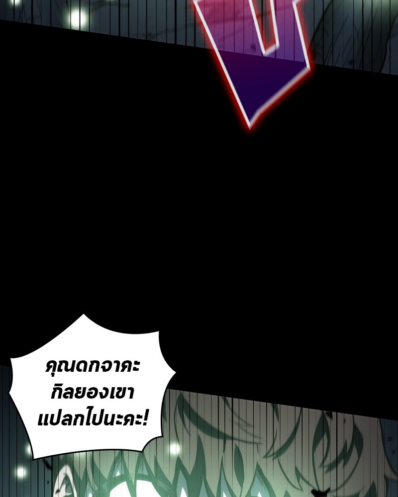 Omniscient Reader 22 (120)