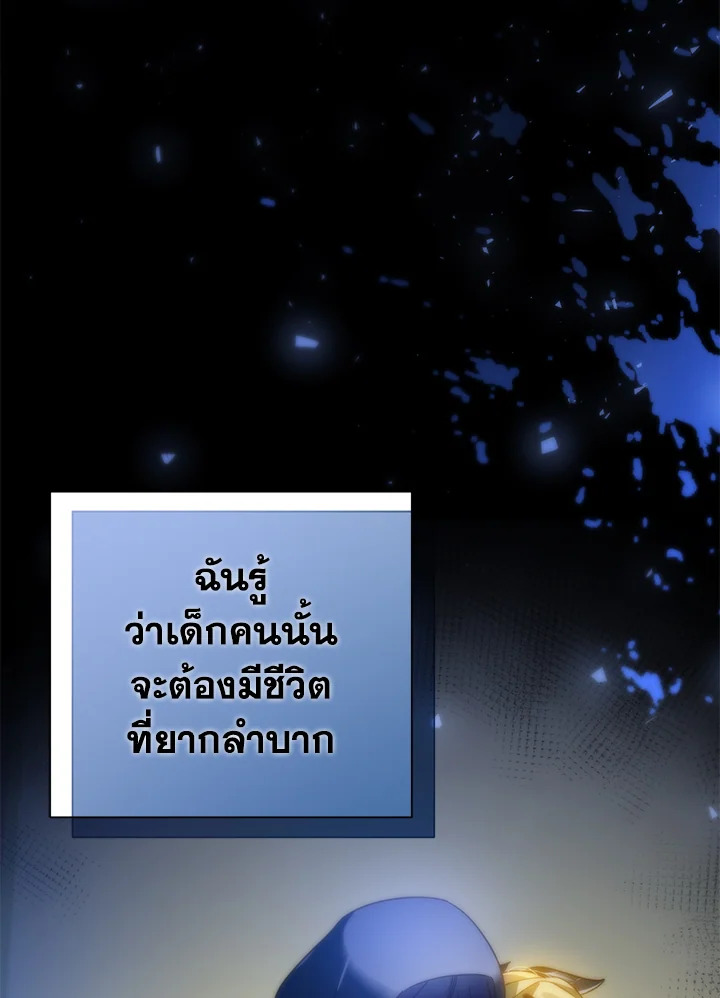 I’ve Been Here From the Beginning 64 083