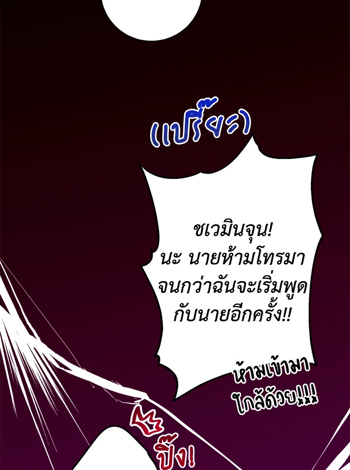 Under the Memory 17 15