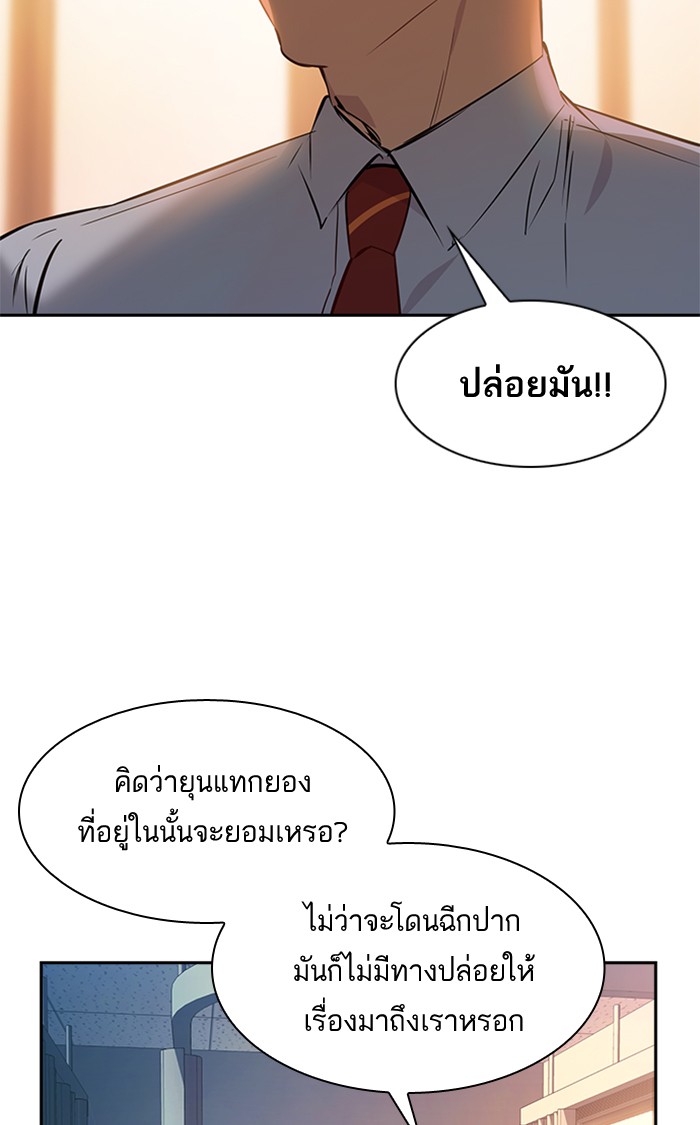 75