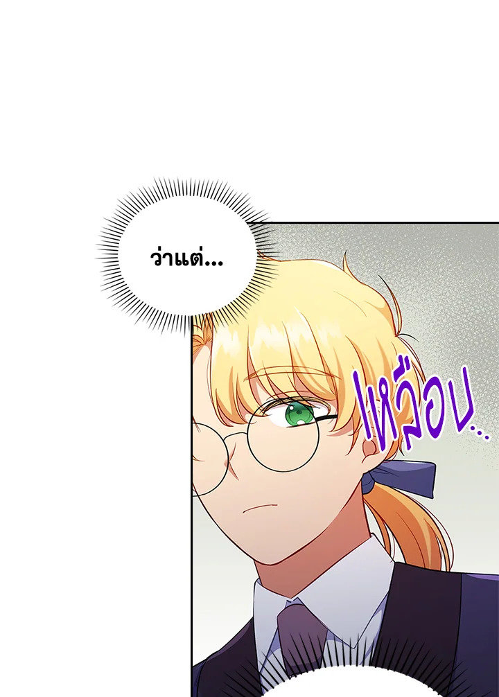 I Was Seduced by the Sick Male Lead 41 025