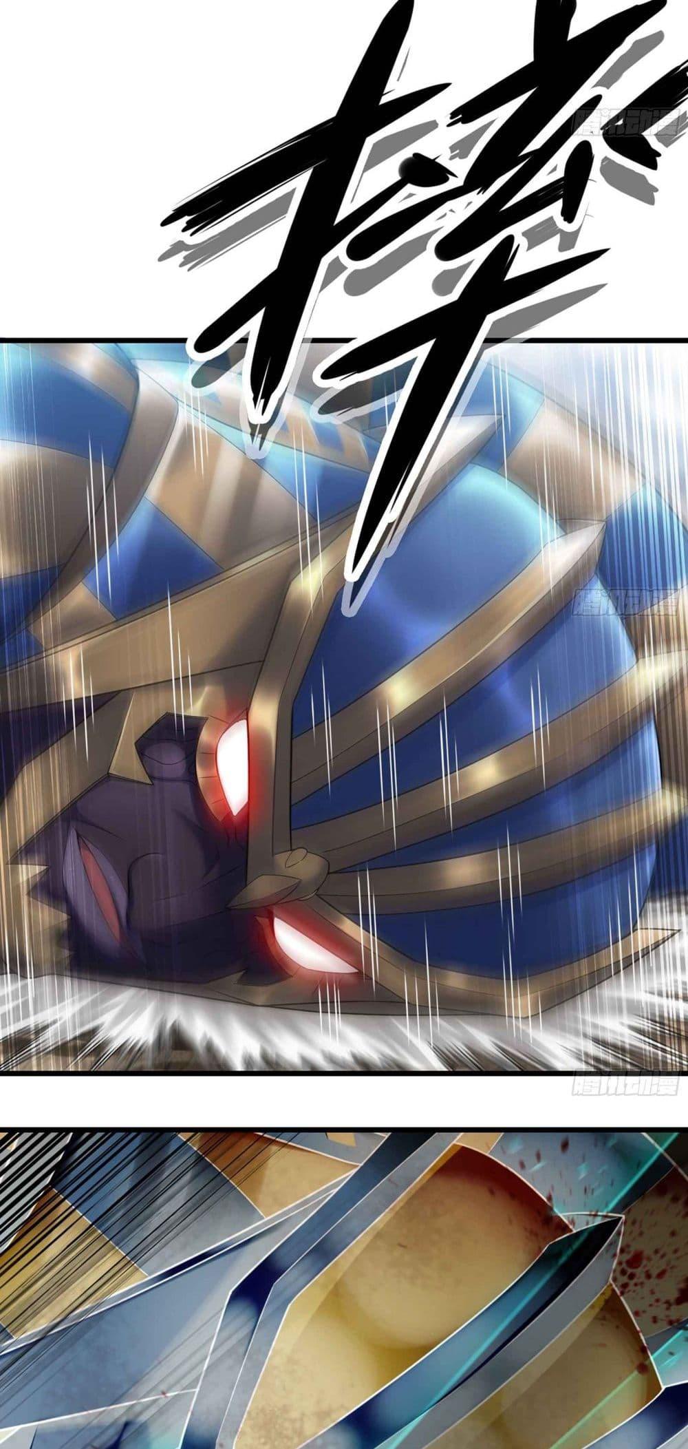 My Wife is a Demon Queen เธ•เธญเธเธ—เธตเน 288 (4)