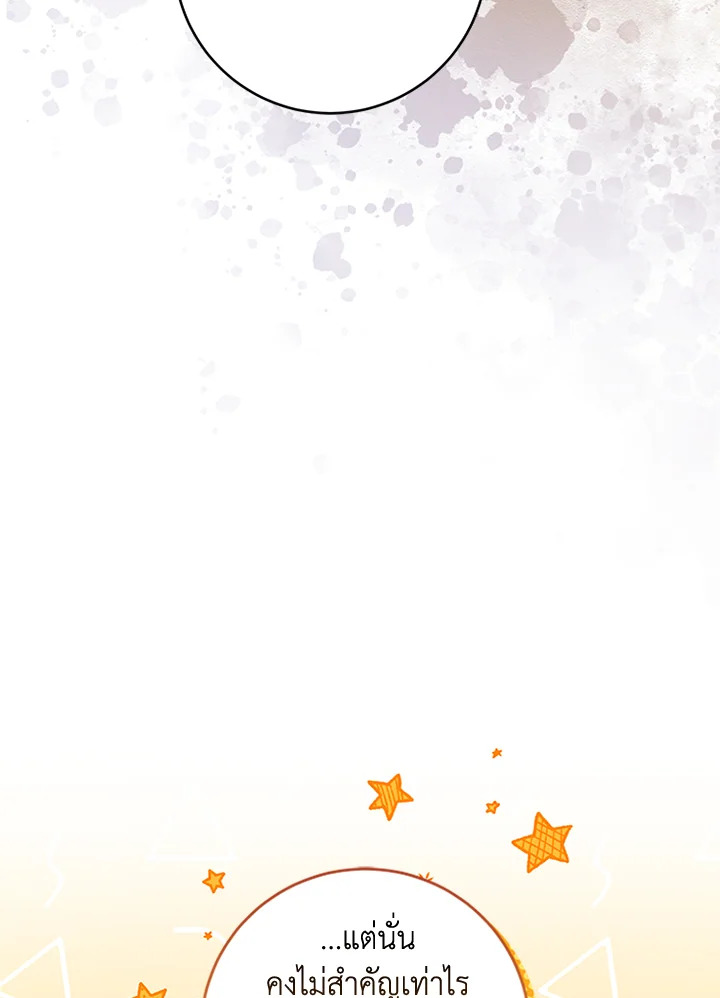 I Went On Strike Because It Was A Time Limit 52 014