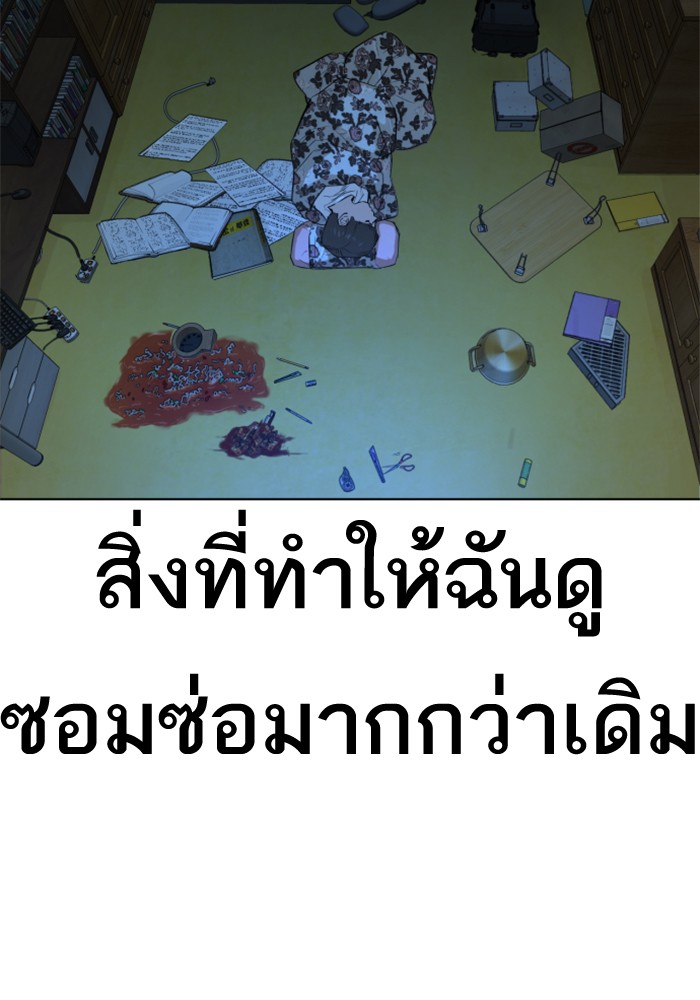 fight1 237