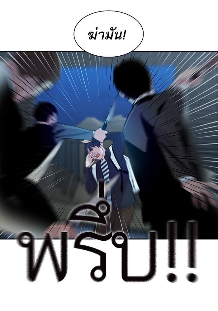 103