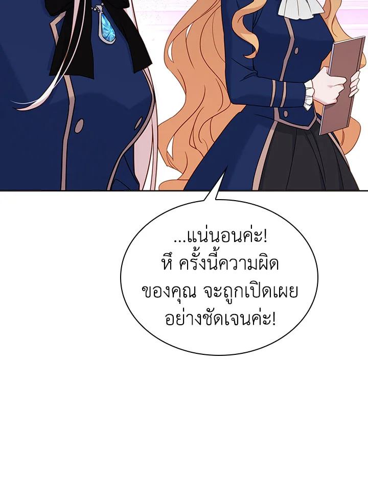 The Lady Needs a Break 54 075