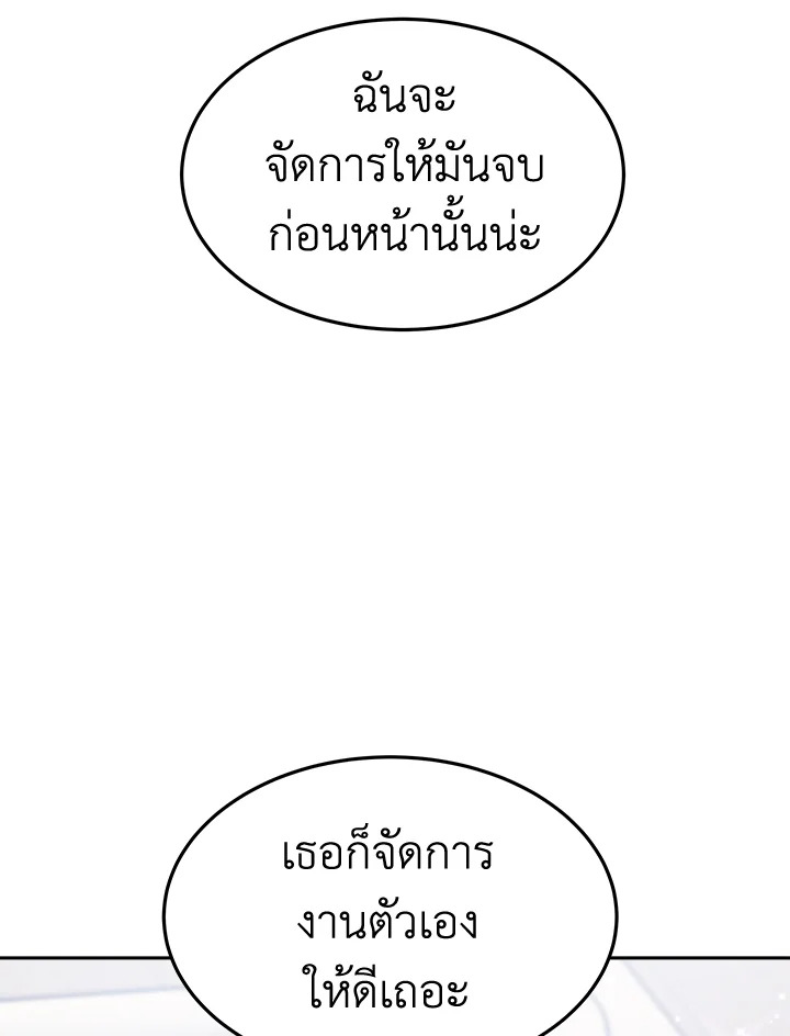 It’s My First Time Getting 7 075