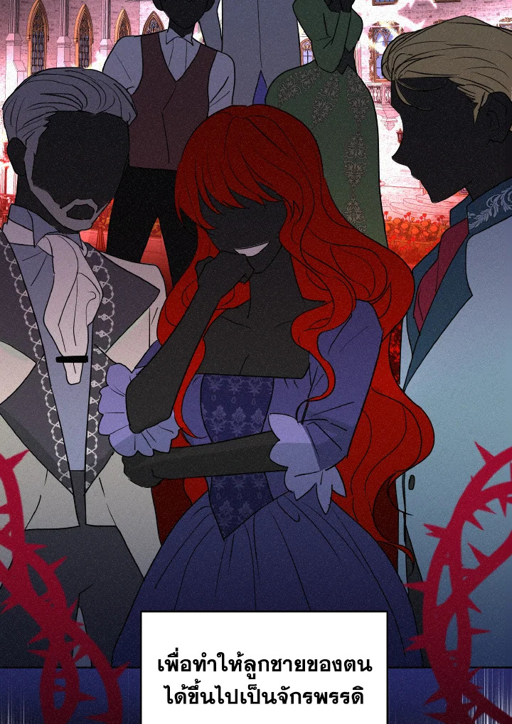 The Northern Duke Needs A Warm Hug 1 053