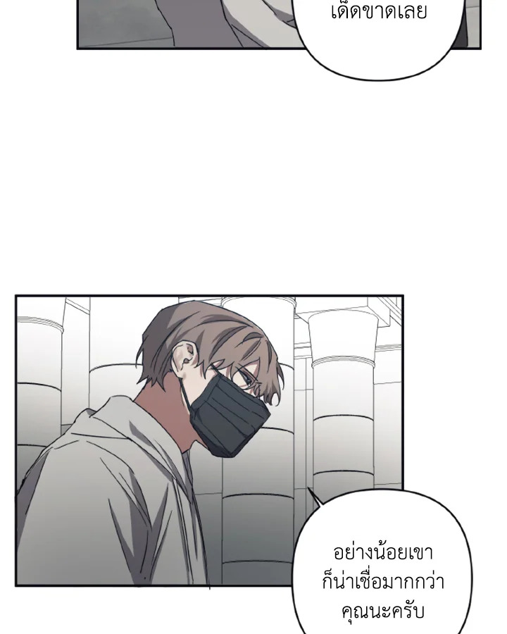 Guilty Affection 26 41