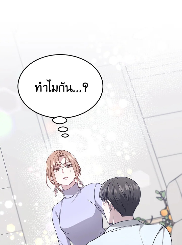 It’s My First Time Getting 8 029