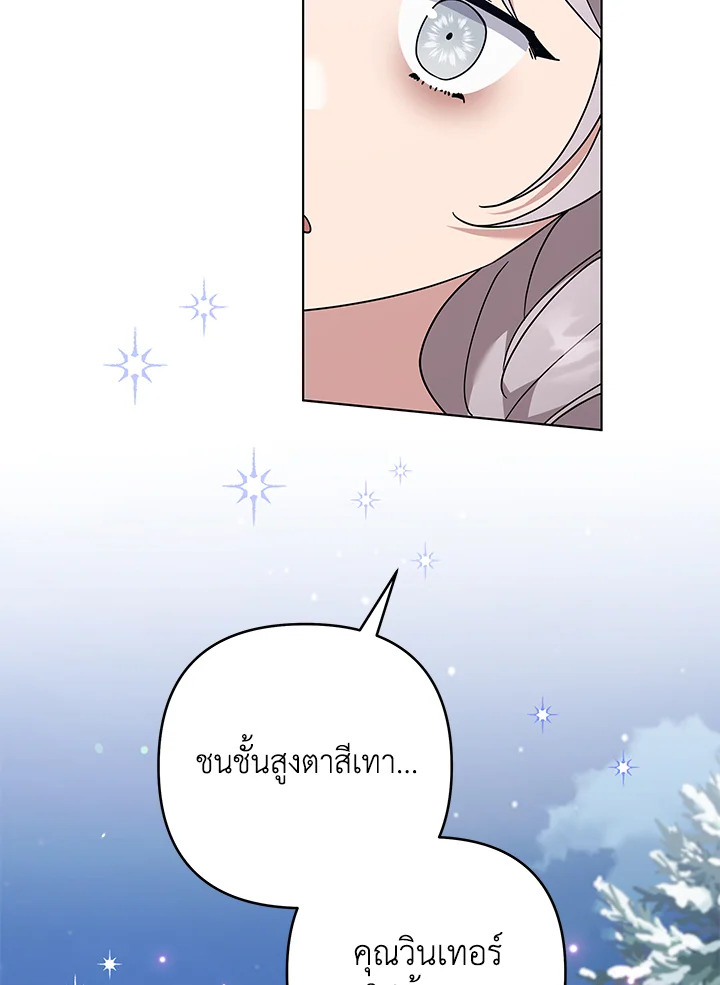 What It Means to Be You 133 061