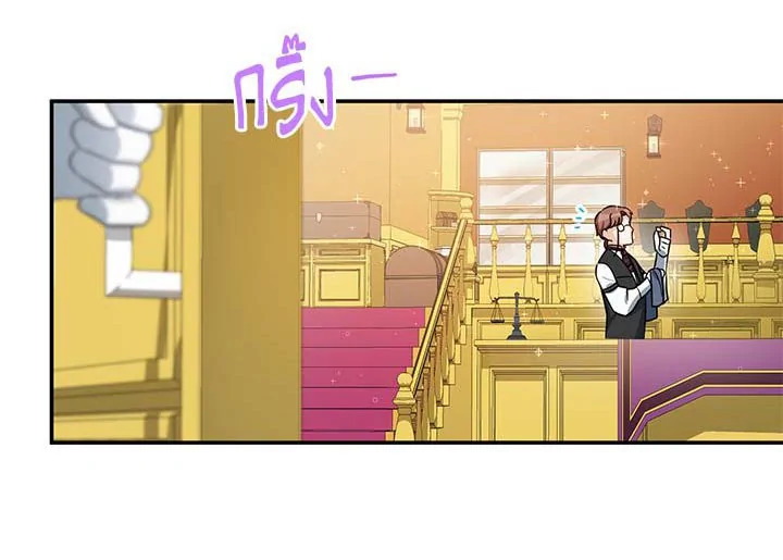 The Soulless Duchess 19 090