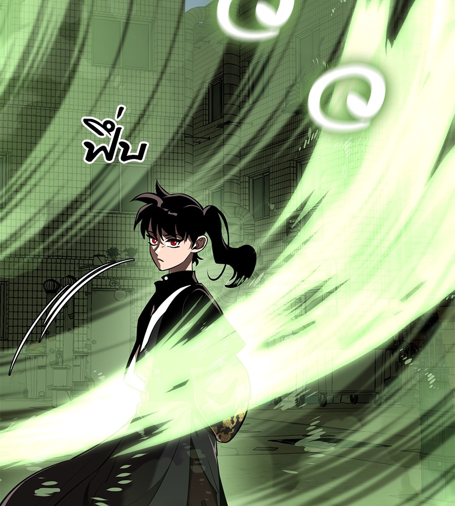 Reincarnation Path of The Underworld King 10 (129)