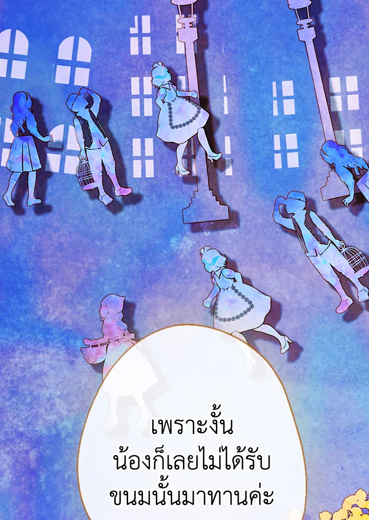 My Mother Gets Married Again 35 077