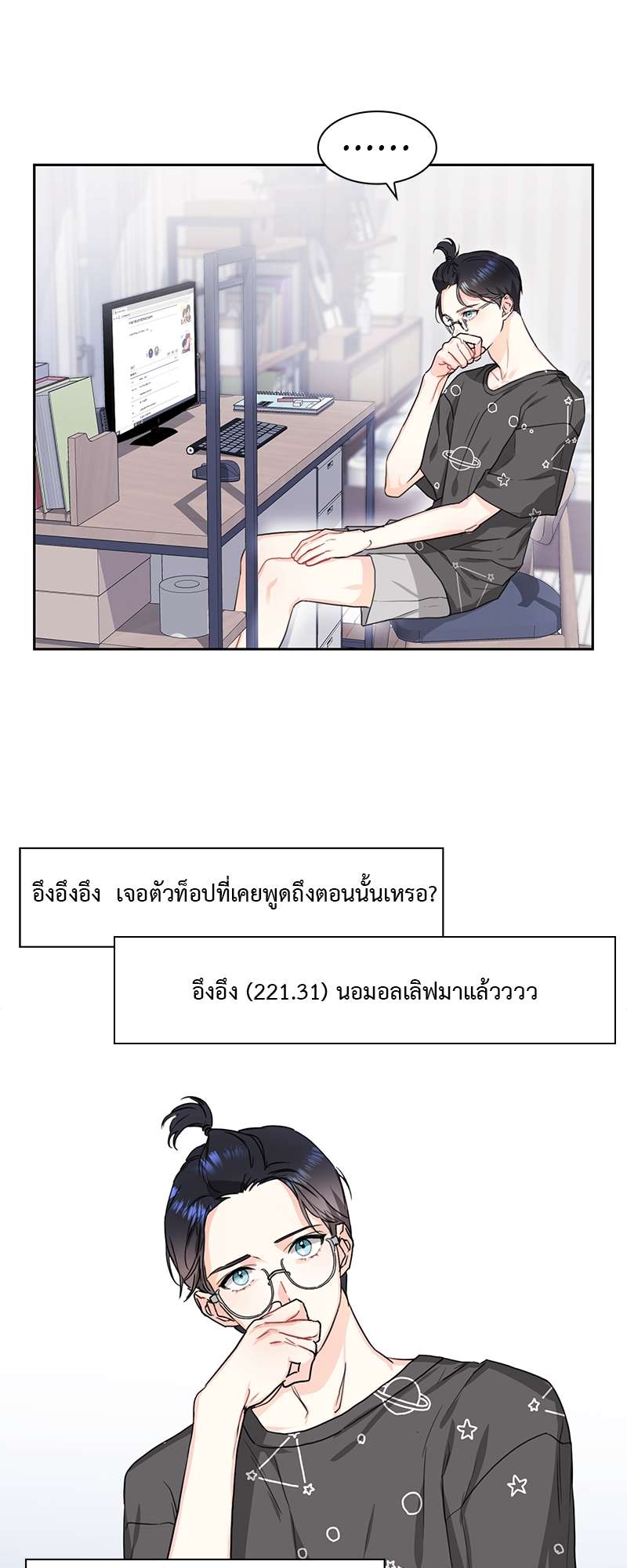 ท้องฟ้าของผม4 06