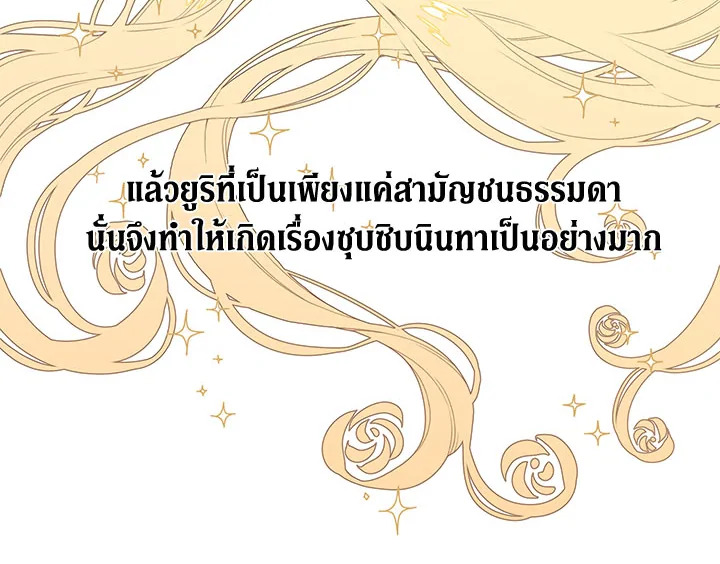 Beware the Villainess! 19 040