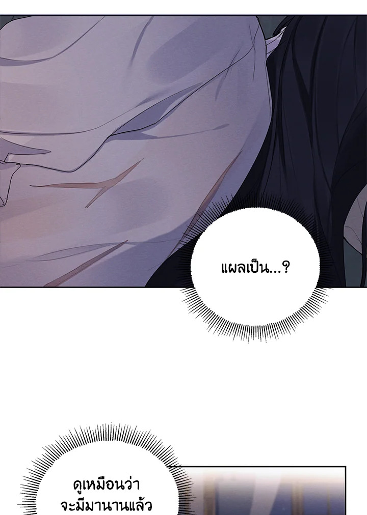 I am the Male Lead’s Ex Girlfriend 44 33