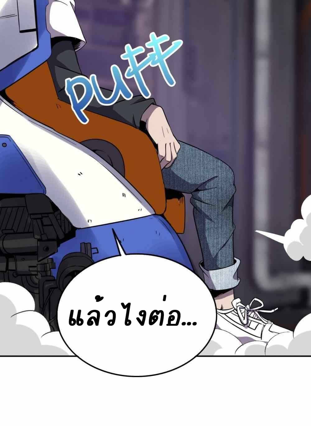 An Adventure in Paradise à¸•à¸­à¸™à¸—à¸µà¹ˆ 15 (25)