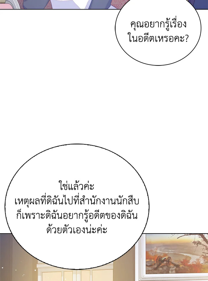 Only Realized After Losing You 45 78