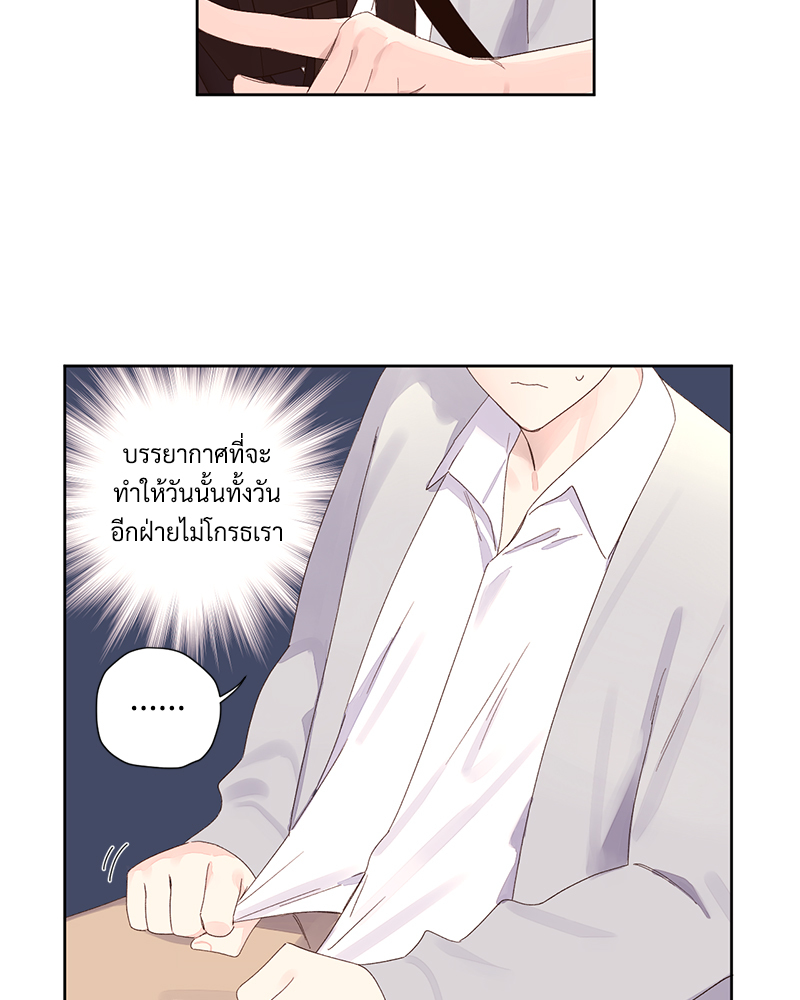 4 Week Lovers แฟนกัน 4 สัปดาห์ 89 44