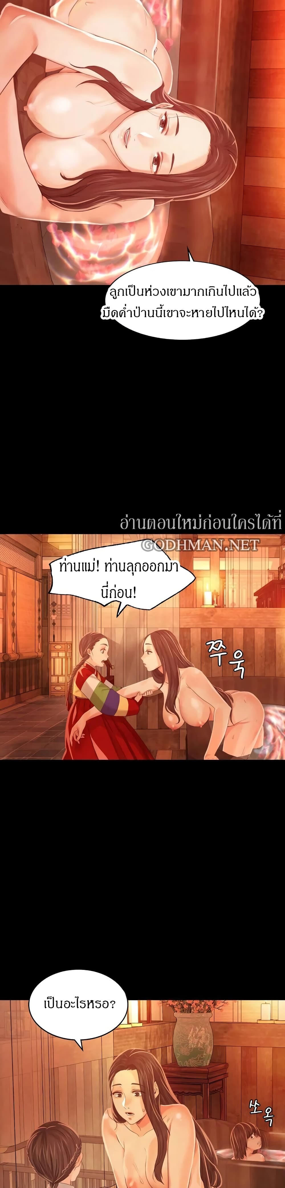 Madam 5 (9)
